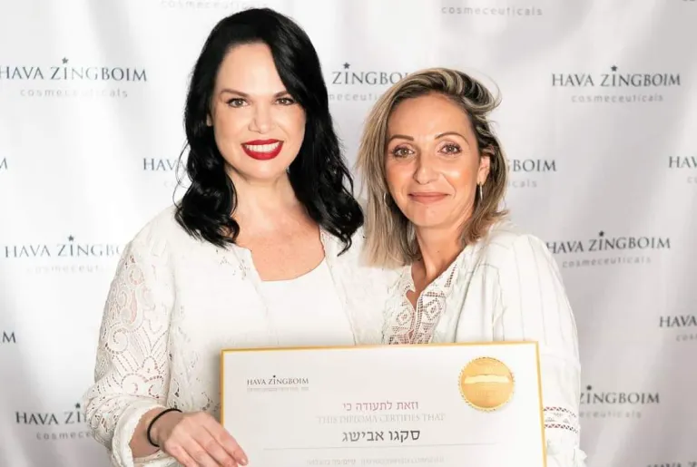 אבישג קוסמטיקס