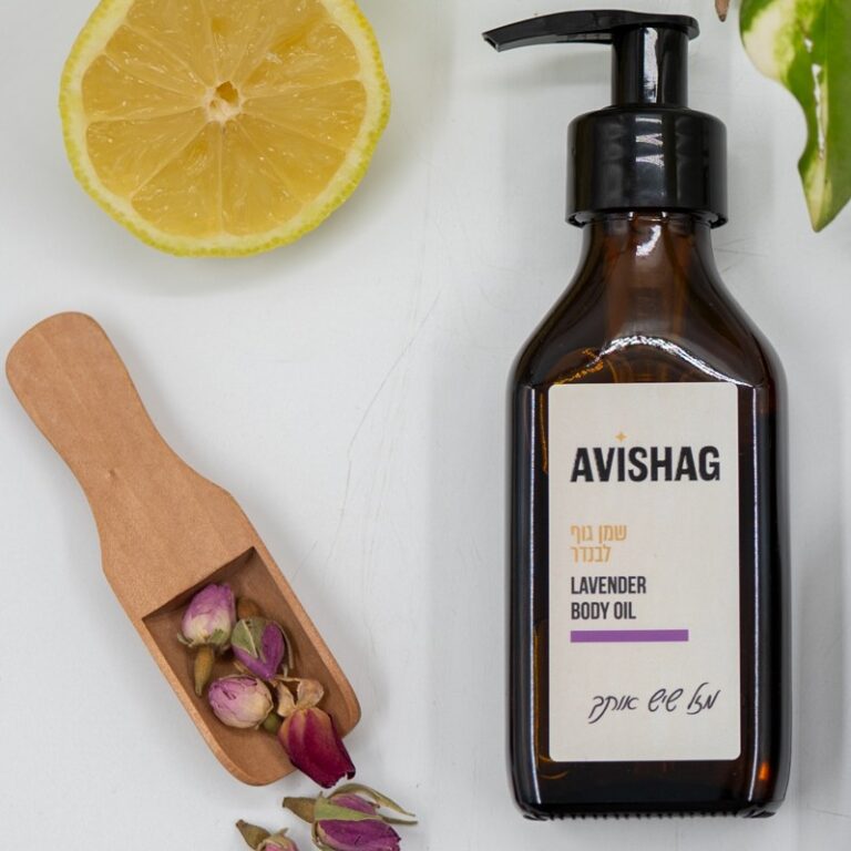 שמן גוף לבנדר