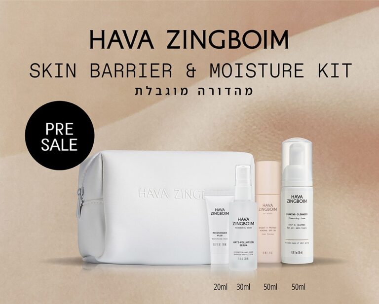 ערכת נסיעות לחות והגנה חוה זינגבוים