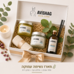 מארז טיפוח לגוף נשימה עמוקה