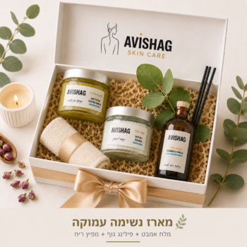 מארז טיפוח לגוף נשימה עמוקה