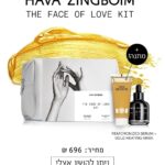 ערכת אהבה רמיקרונייזד חוה זינגבוים חוה זינגבוים מוצרים - אבישג קוסמטיקה